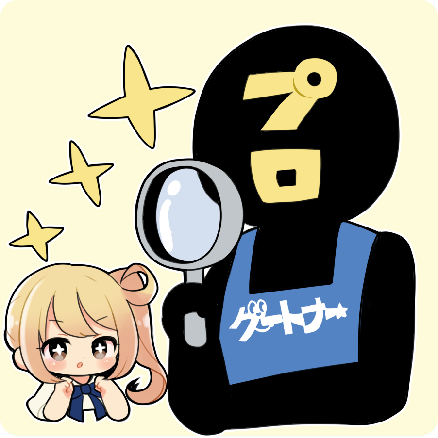 プロが査定