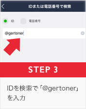 step 3