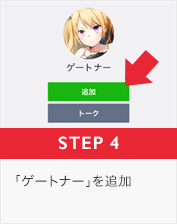 step 4